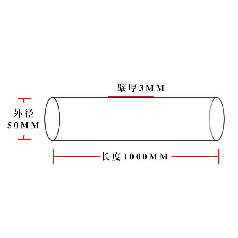 OD 50mm, 3mm wall Thickness,  length 1000mm High-Purity Quartz Tube