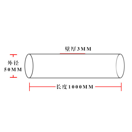 OD 50mm, 3mm wall Thickness,  length 1000mm High-Purity Quartz Tube