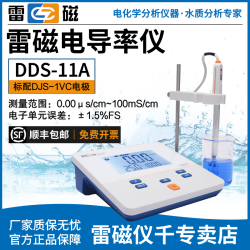 DDS-11A மின்காப்பு அளவி (புதிய மாடல்) ஷாங்கை லீசி DDS 11A/307A/308F DDB 303A கைக்குழாய் மின்காப்பு அளவி