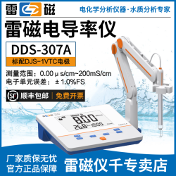 DDS-11A மின்காப்பு அளவி (புதிய மாடல்) ஷாங்கை லீசி DDS 11A/307A/308F DDB 303A கைக்குழாய் மின்காப்பு அளவி