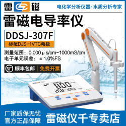 DDS-11A மின்காப்பு அளவி (புதிய மாடல்) ஷாங்கை லீசி DDS 11A/307A/308F DDB 303A கைக்குழாய் மின்காப்பு அளவி