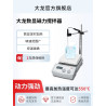 Dlab MS-H280-Pro 3 லிட்டர் எண்ணிக்கை வெப்பம் கலக்கி, 280 ° C, சிறிய தொழிலாளர் மாதிரி மின்காப்பு வெப்பம் கொண்ட கூடம்