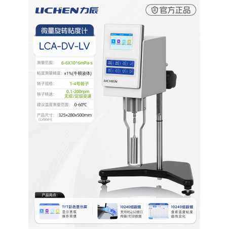 தரை விசோசிட்டி பொறியாளர் LCA-DV-LV தரை மாற்று கணக்கீடு உள்ள மின் அமைப்பு விசோசிட்டி கண்காணிப்பு கருவி