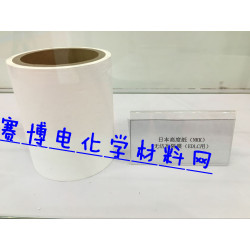 TF4050 (120mm x 50m) 50um செலுலோஸ் மெம்பிரேன் NKK TF4840 TF4035 TF4050 சூப்பர் கேபசிட்டர் க்காக
