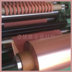 Copper Foil, Single-Side Polished