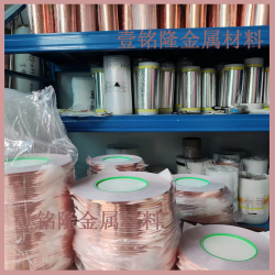 Copper Foil, Single-Side Polished