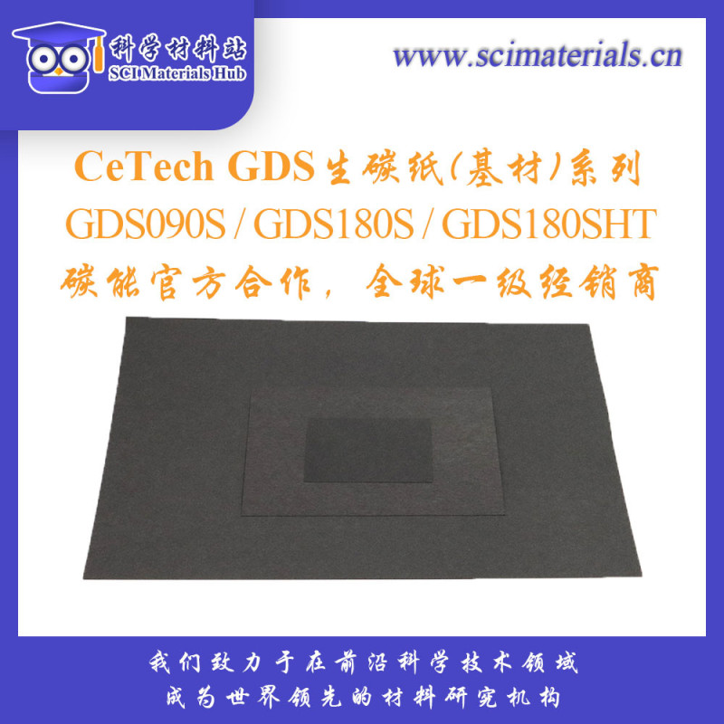 GDS180S 20x20cm தைவான் CeTech GDS090S 180S 180SHT GDS210 250 310