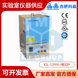 KSL-1200X-J ஹெஃபியி கேஜிங் பெட்டி சூடு அறை 4.2L