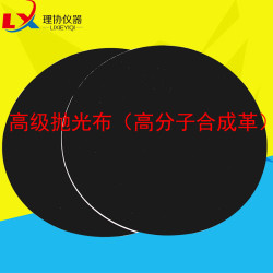 Electrode, Polishing Kit, Polishing Cloth