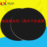 Electrode, Polishing Kit, Polishing Cloth