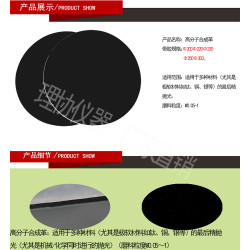 Electrode, Polishing Kit, Polishing Cloth