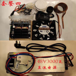ZVS High Frequency Induction Heater Kit with Power Supply for Melting Gold, Quenching, and Metal Heating