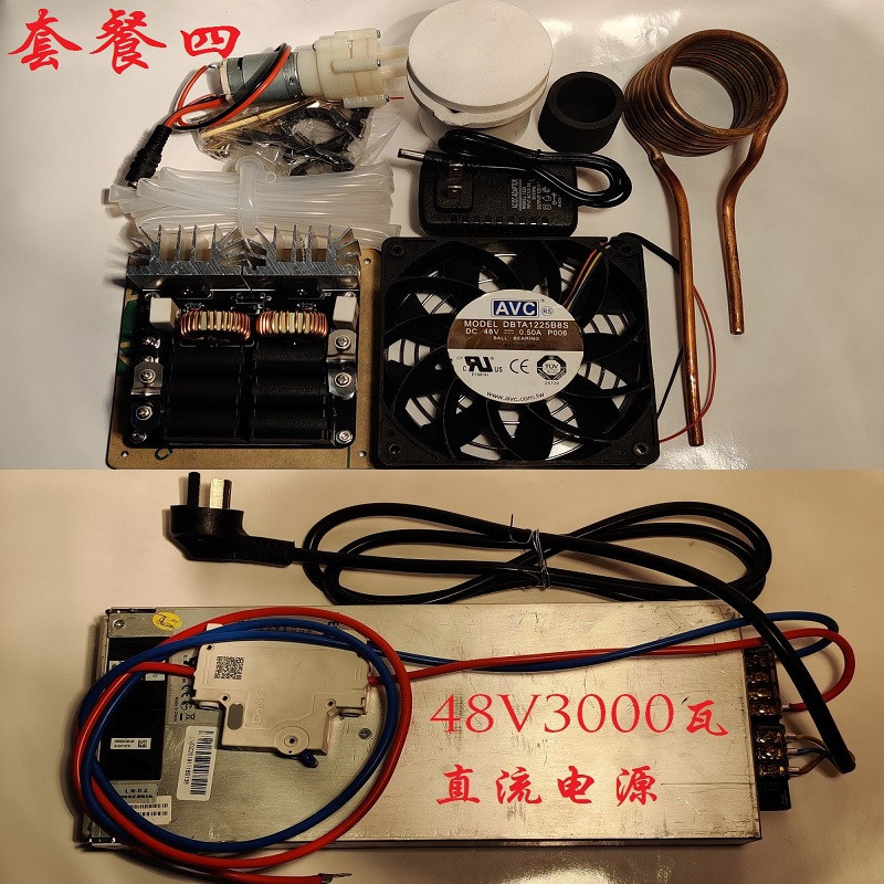 ZVS High Frequency Induction Heater Kit with Power Supply for Melting Gold, Quenching, and Metal Heating