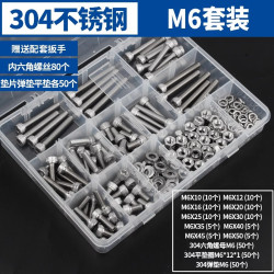 M6 Screw 1set Hex Box Set 304 Stainless Steel Socket Head Cap Screw Cylinder