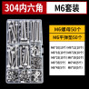 M6 Set 304 Stainless Steel Hex Screw Round Head Bolt Extended M2 M3 M4 M5 M6 M8 M10 M12 M16