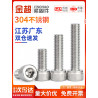 M6 Set 304 Stainless Steel Hex Screw Round Head Bolt Extended M2 M3 M4 M5 M6 M8 M10 M12 M16