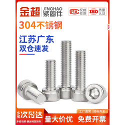 M6 Set 304 Stainless Steel Hex Screw Round Head Bolt Extended M2 M3 M4 M5 M6 M8 M10 M12 M16