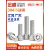 M6 Set 304 Stainless Steel Hex Screw Round Head Bolt Extended M2 M3 M4 M5 M6 M8 M10 M12 M16
