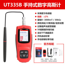 UT335B UT335A Handheld Digital Gauss Meter High Precision Magnetic Field Detector