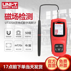 UT335B UT335A Handheld Digital Gauss Meter High Precision Magnetic Field Detector