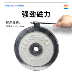 80x30x20mm Strong Neodymium Magnet Bar