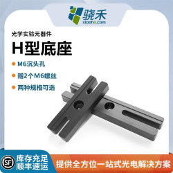 PBK-H6L H6 Series H-Shape Optical Plate Rotating Base with Compact Rod Holder