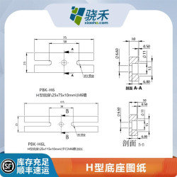 PBK-H6L H6 Series H-Shape Optical Plate Rotating Base with Compact Rod Holder