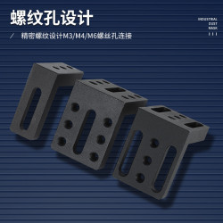 DGQL-01 90-degree L-shaped optical breadboard support bracket thick right angle fixer for curved board mounting