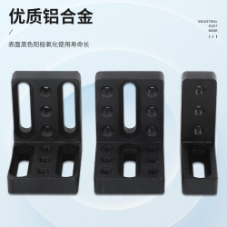 DGQL-01 90-degree L-shaped optical breadboard support bracket thick right angle fixer for curved board mounting