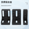DGQL-01 90-degree L-shaped optical breadboard support bracket thick right angle fixer for curved board mounting