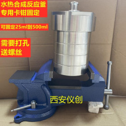 Lightweight Autoclave Clamp
