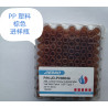 2ml Transparent PP Sample Vial with Hole Cap for Ion Chromatography (100pcs/pack)
