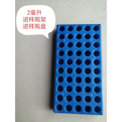 2ml Transparent PP Sample Vial with Hole Cap for Ion Chromatography (100pcs/pack)