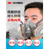 3M Paint Spray Dust Mask 6200+6006 7-Piece Set (Multiple Gas)
