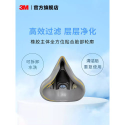 3M Paint Spray Dust Mask 6200+6006 7-Piece Set (Multiple Gas)