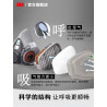 3M Paint Spray Dust Mask 6200+6006 7-Piece Set (Multiple Gas)
