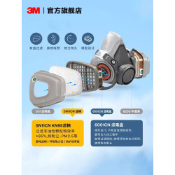 3M Paint Spray Dust Mask 6200+6006 7-Piece Set (Multiple Gas)