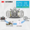 3M Paint Spray Dust Mask 6200+6006 7-Piece Set (Multiple Gas)