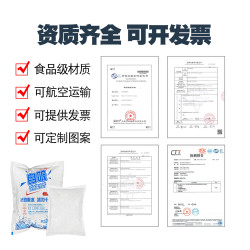 7x7cm 40ml (100pcs) Self-Aspirating Ice Pack, Disposable, No Water Needed, Food Grade, Reusable