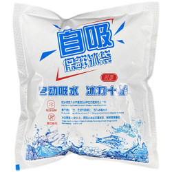 7x7cm 40ml (100pcs) Self-Aspirating Ice Pack, Disposable, No Water Needed, Food Grade, Reusable