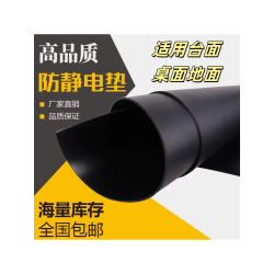 Black 1m x 1m Anti-Static Mat, Black Rubber Work Surface Pad for Lab and Repair