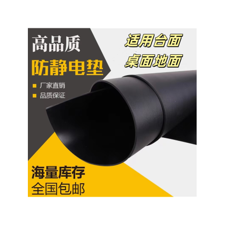 Black 1m x 1m Anti-Static Mat, Black Rubber Work Surface Pad for Lab and Repair