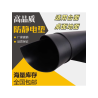 Black 1m x 1m Anti-Static Mat, Black Rubber Work Surface Pad for Lab and Repair