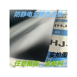 Black 1m x 1m Anti-Static Mat, Black Rubber Work Surface Pad for Lab and Repair