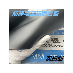 Black 1m x 1m Anti-Static Mat, Black Rubber Work Surface Pad for Lab and Repair