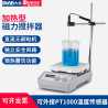 DLAB PT1000-B Glass Jacketed External Temperature Probe, 23cm for MS7 H550 Pro Digital Magnetic Stirrer