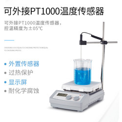 DLAB PT1000-B Glass Jacketed External Temperature Probe, 23cm for MS7 H550 Pro Digital Magnetic Stirrer