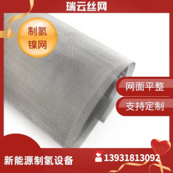 60-Mesh Activated Nickel for Hydrogen Production in Electrolysis Cell