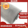 60-Mesh Activated Nickel for Hydrogen Production in Electrolysis Cell