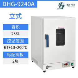 DHG-9240A Oven Elektrik 225L Vertikal DHG 9030/9070A/9140A Makmal